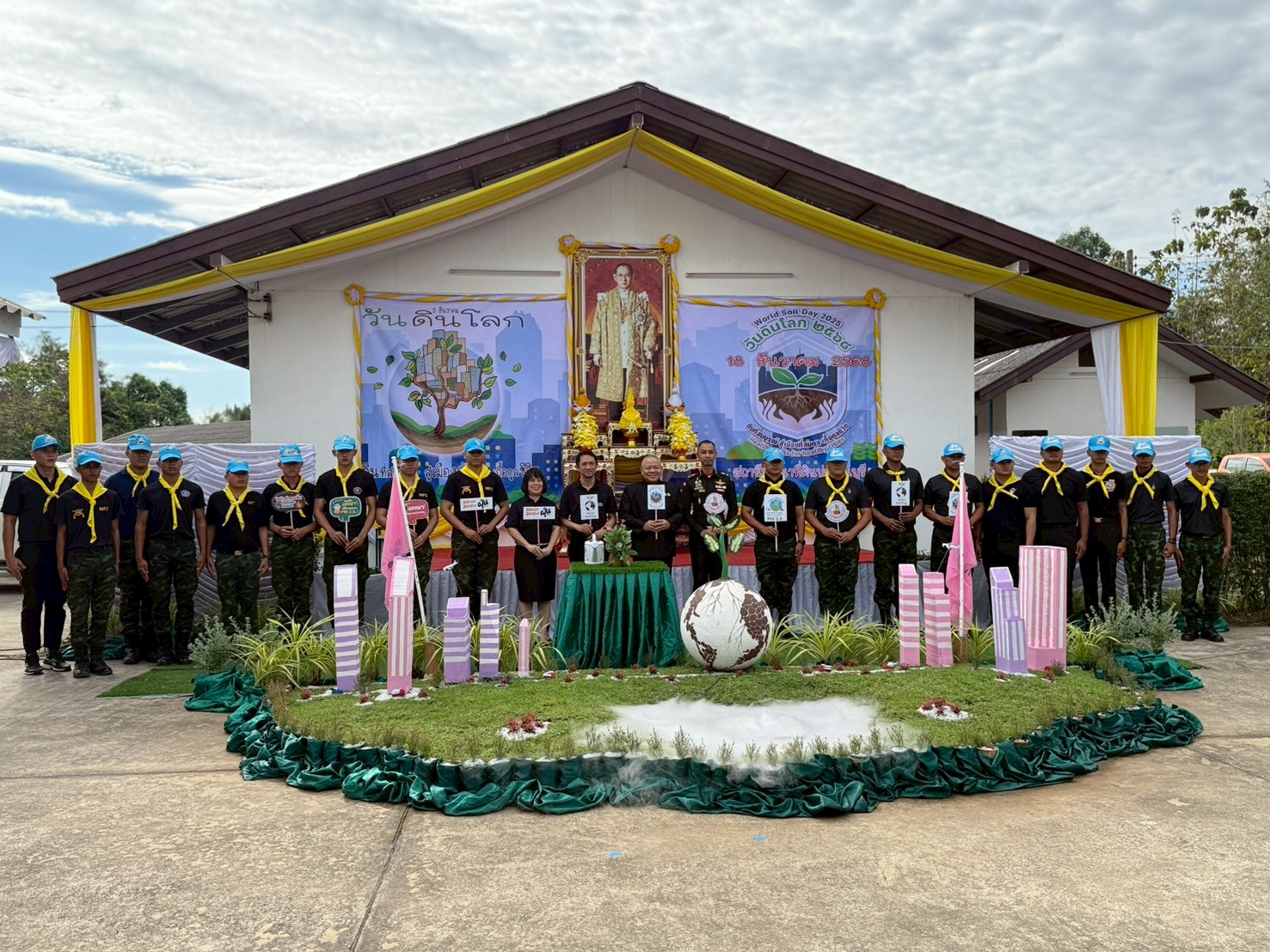 title - วันพฤหัสบดีที่ 18 ธันวาคม 2568 เวลา 08.30 น. นายวิทูล ประดิษฐบุญ ปฏิรูปที่ดินจังหวัดปราจีนบุรี เข้าร่วมงาน “วันดินโลก” ประจำปี 2568